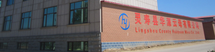 石家莊托瑪琳礦產(chǎn)品有限公司